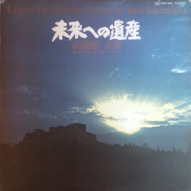 Legacy for the Future - Toru Takemitsu